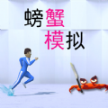 手机版加速器免费