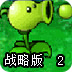 怎么获取手机vnp账号和密码