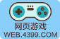 玩个机吧科学