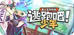 socket5客户端破解版