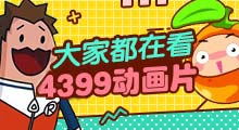 流量上twitter的dns