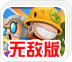 绿叶 破解版