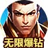 ins免费爬墙
