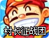 华为手机如何翻外网
