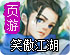 ladder在哪下载