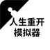 西风app ios