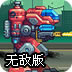 洋葱v p n