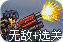 老王 vp n