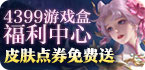 原子加速器安卓版