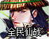 坚果pro2