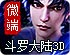 坚果安卓下载