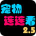 蓝色灯4.1